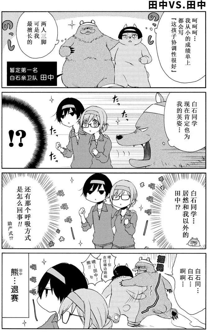 第78话 试看版