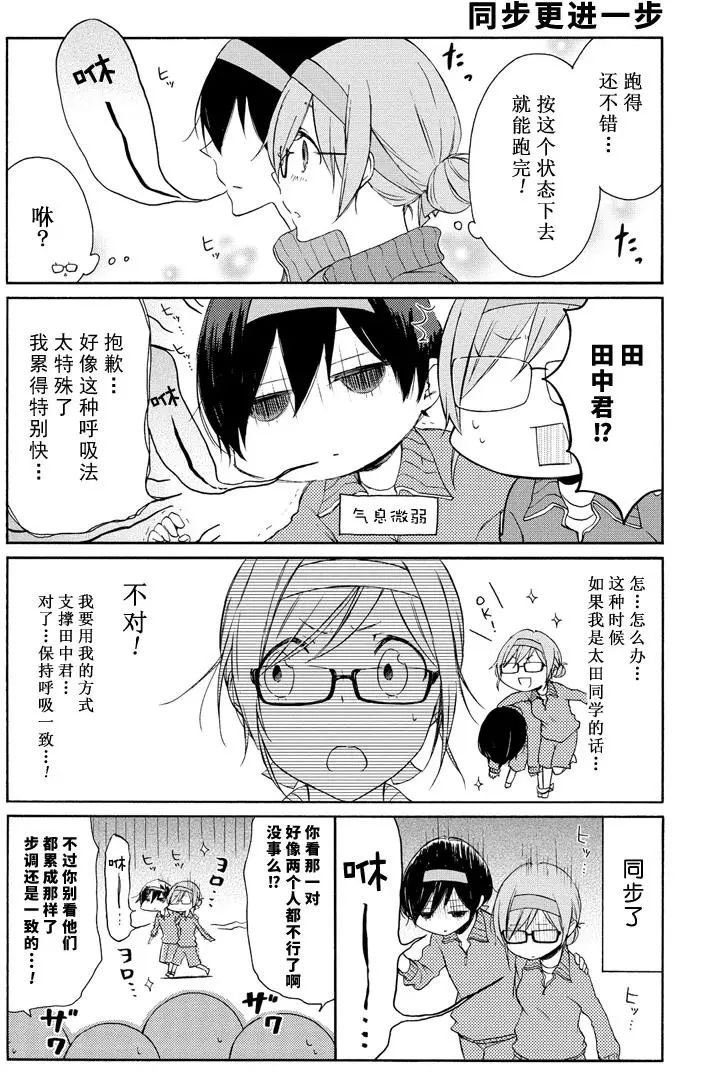 第78话 试看版