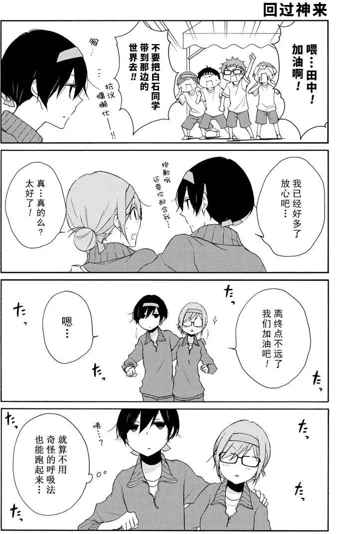 第78话 试看版