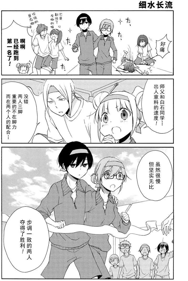 第78话 试看版