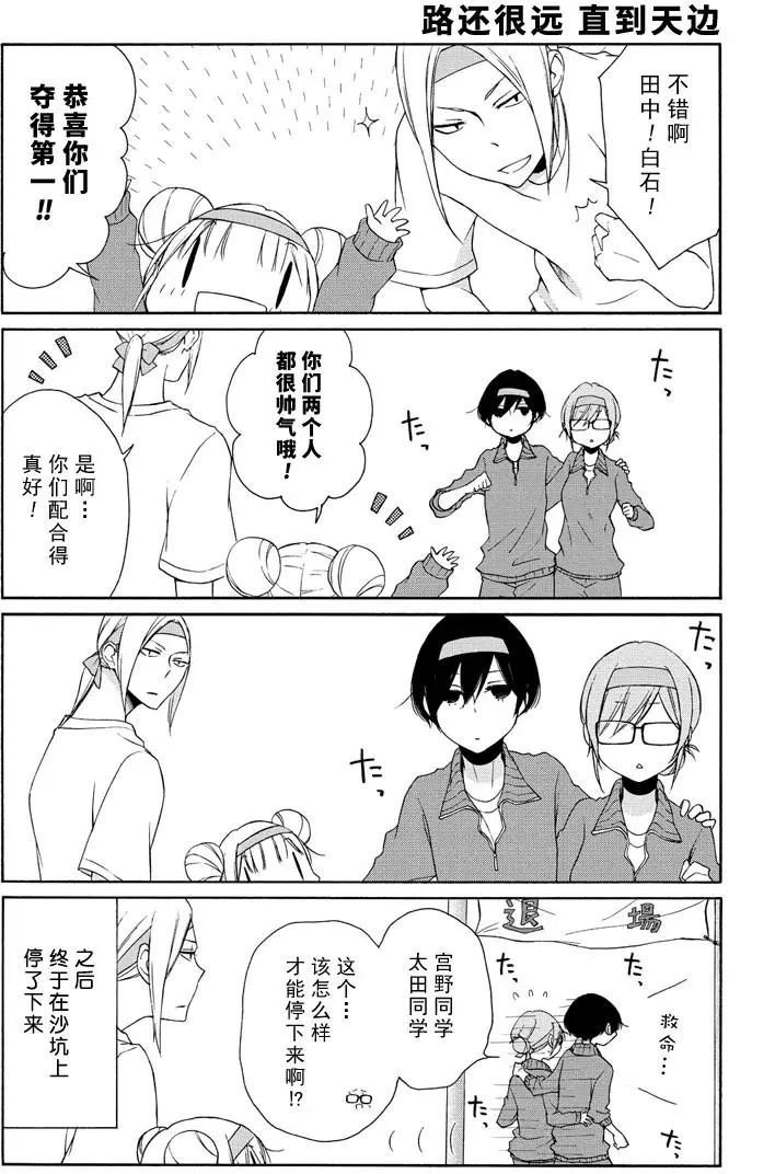 第78话 试看版