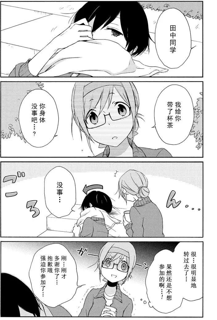 第78话 试看版