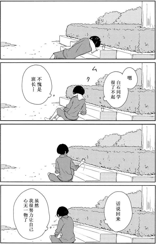 第78话 试看版