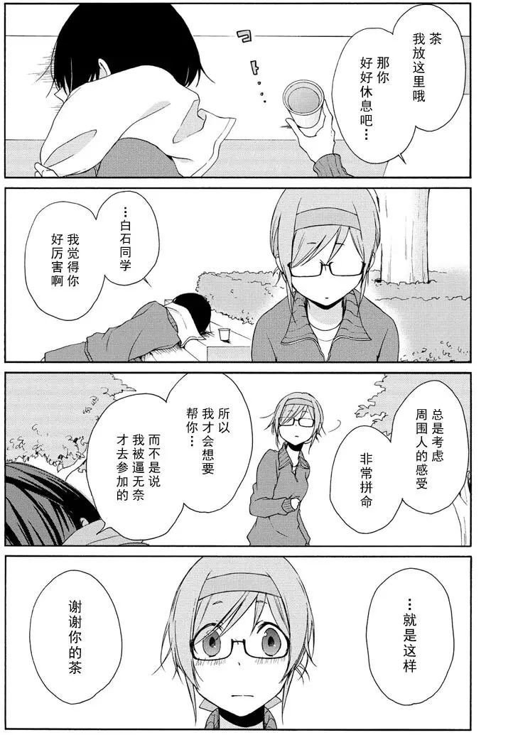 第78话 试看版