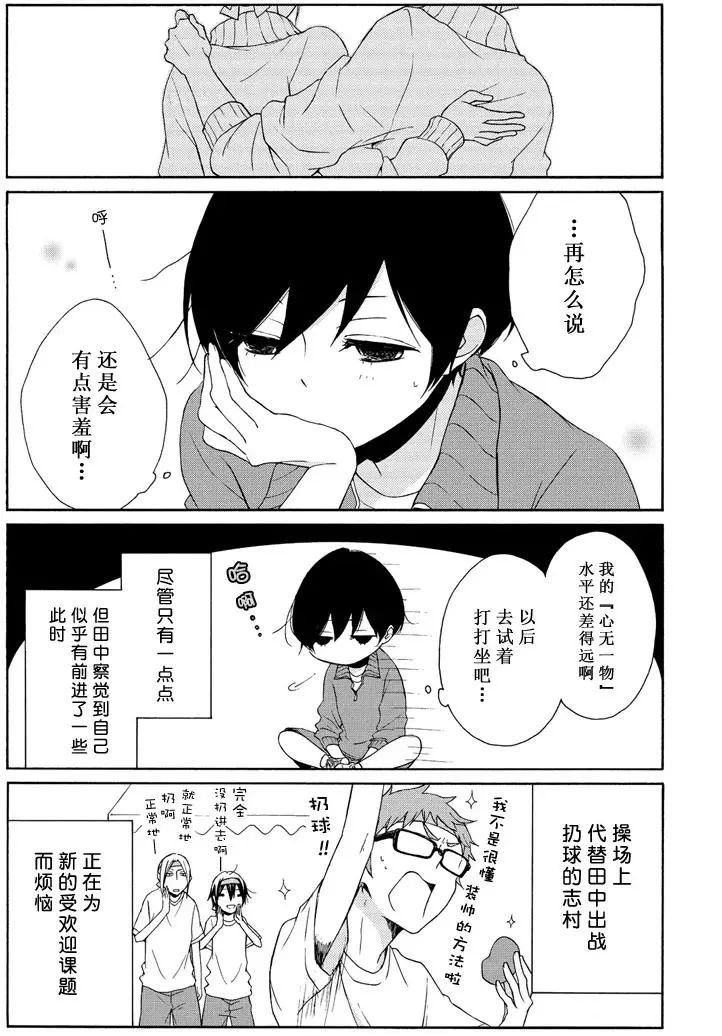 第78话 试看版