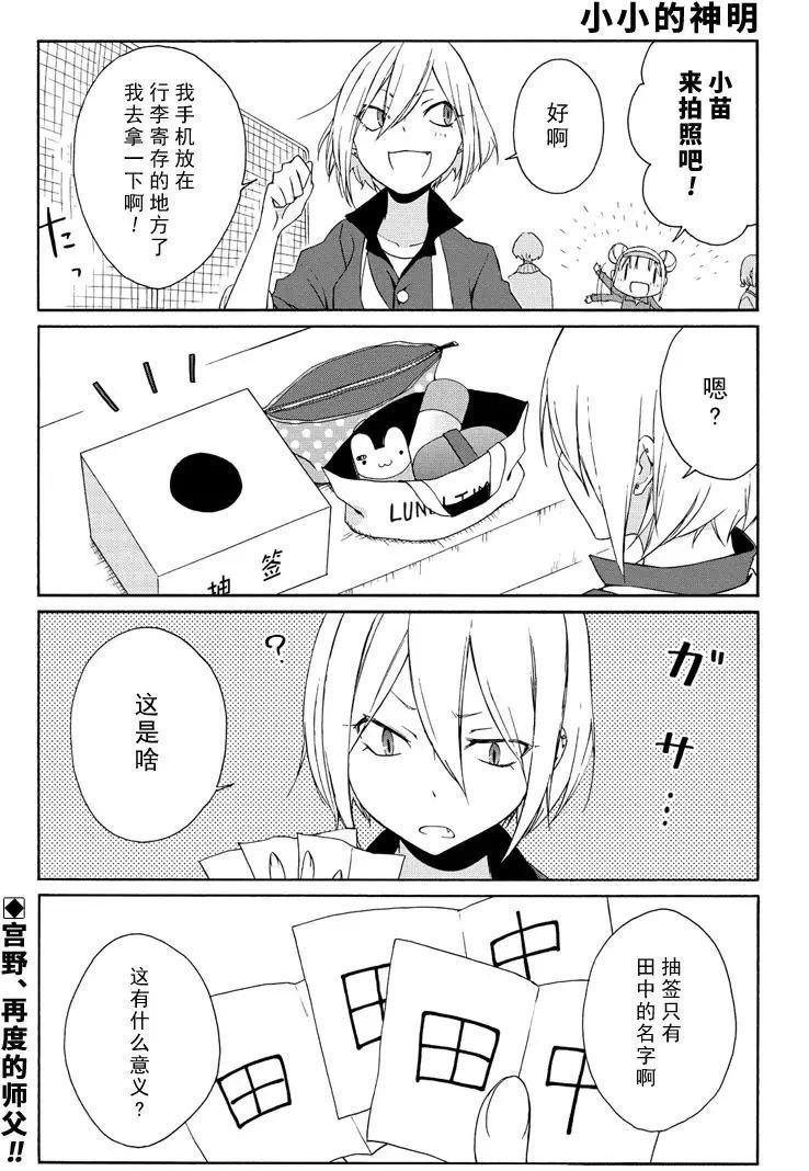 第78话 试看版