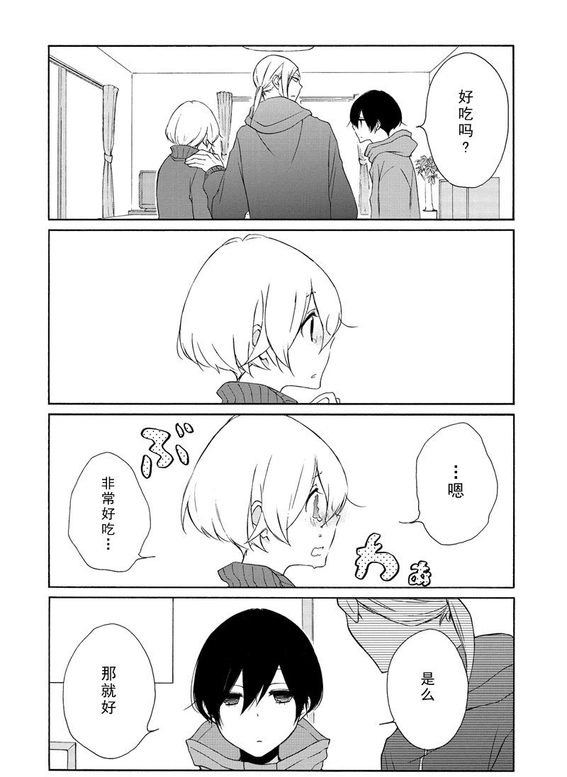 第80话 试看版