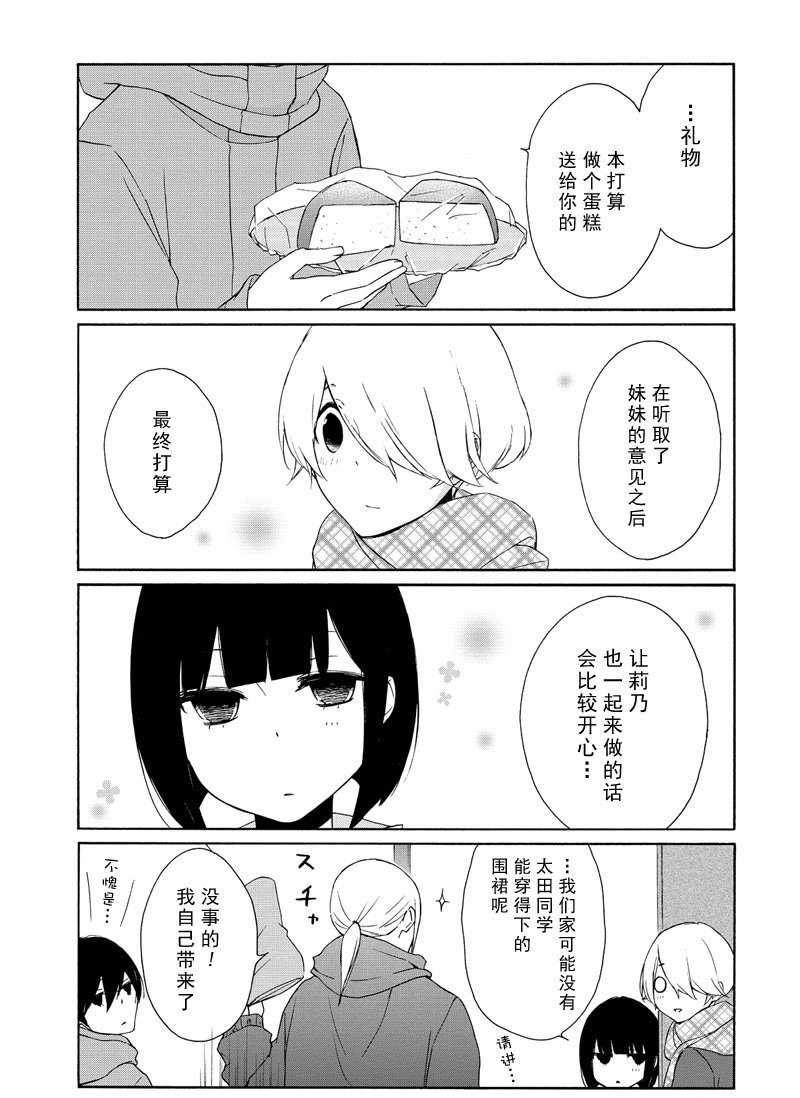 第80话 试看版