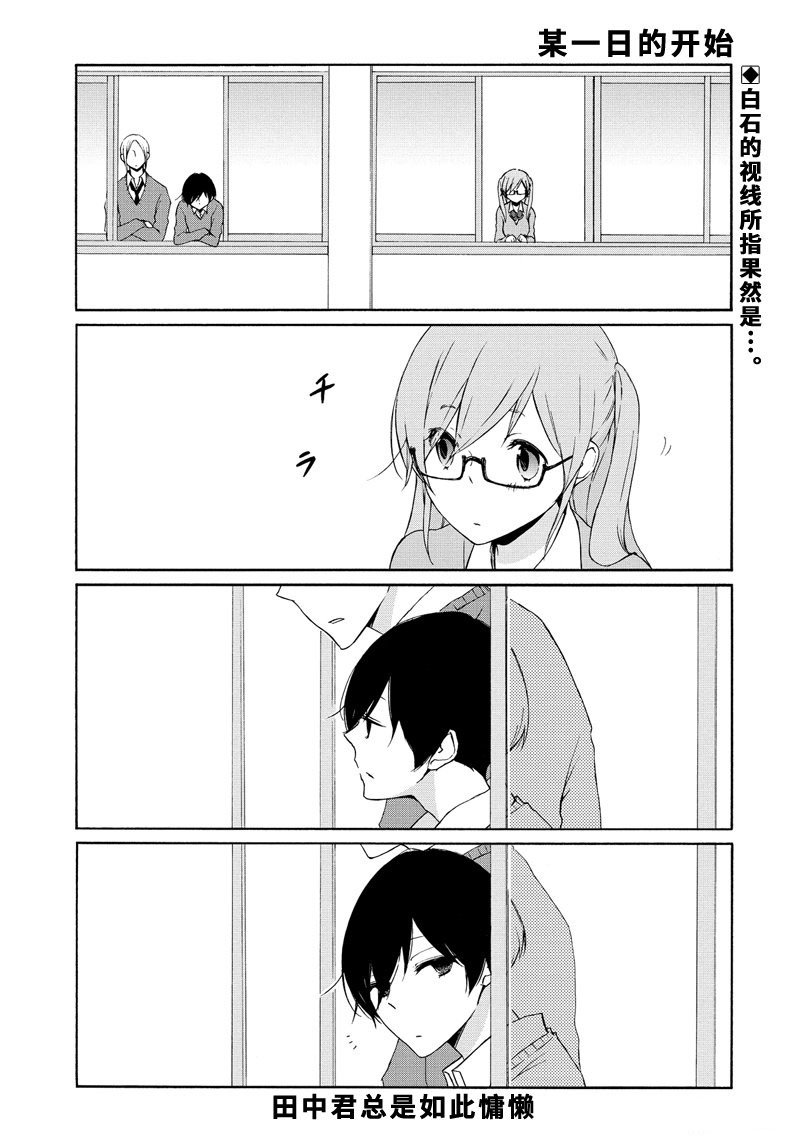 第81话 试看版