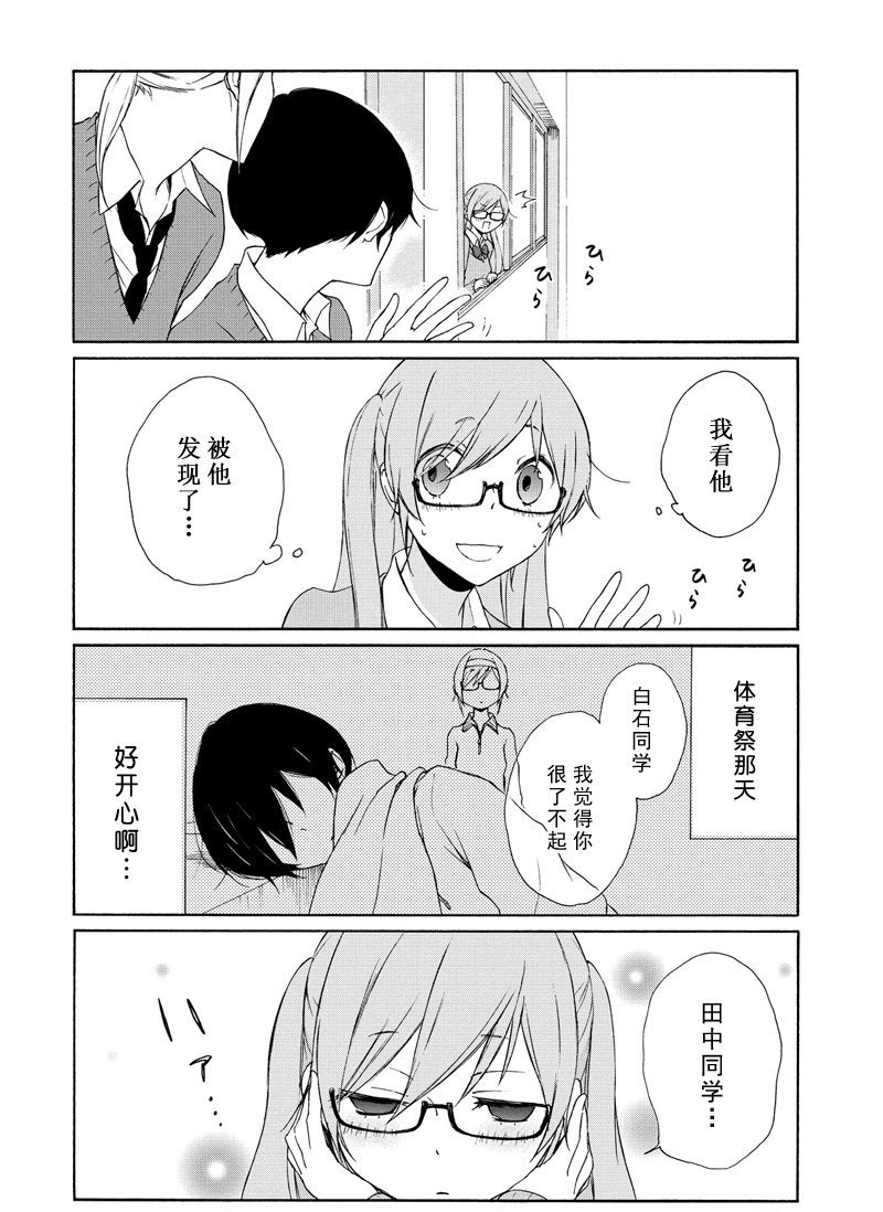 第81话 试看版