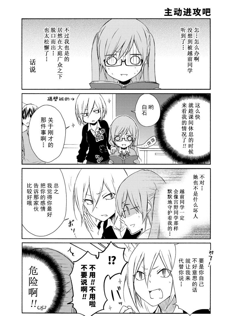 第81话 试看版