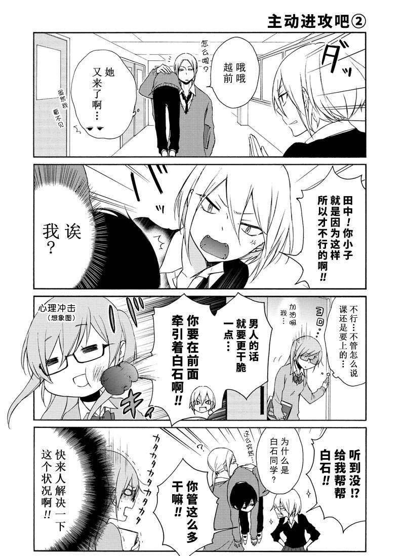 第81话 试看版