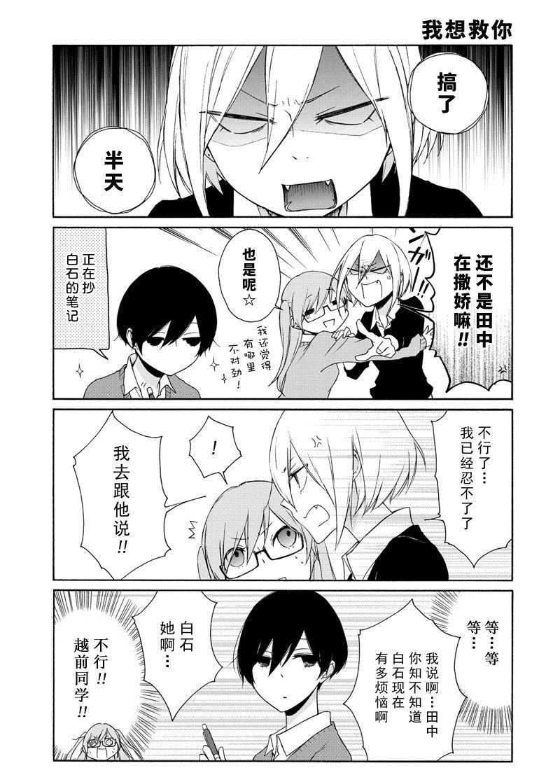 第81话 试看版