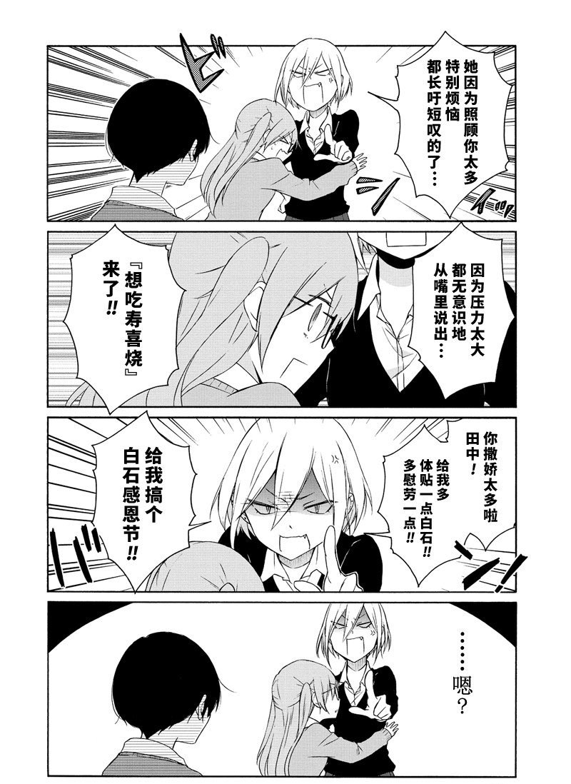第81话 试看版