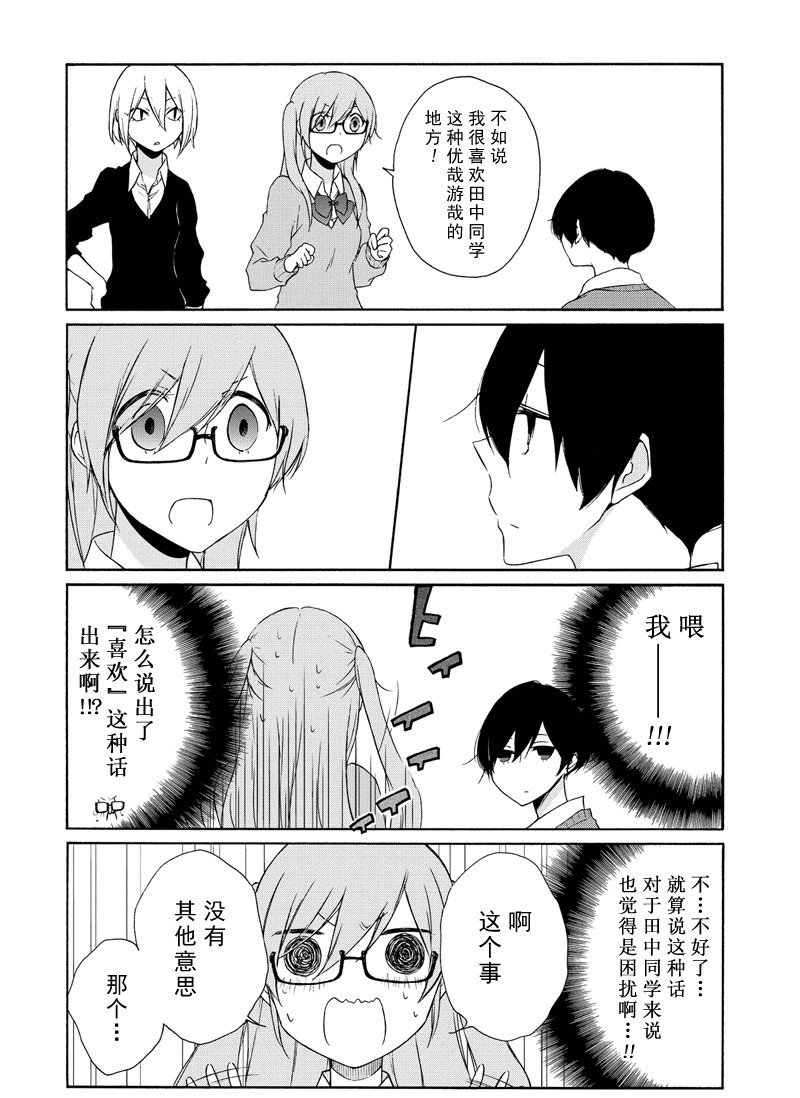第81话 试看版