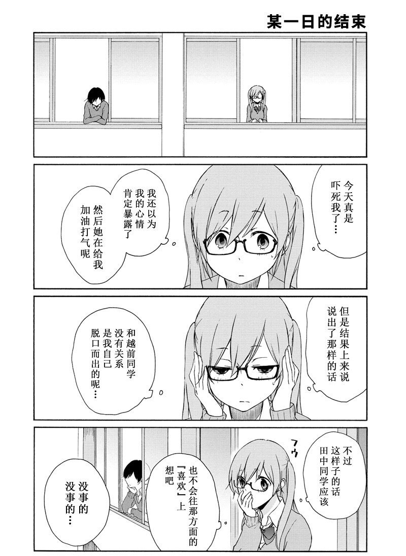 第81话 试看版