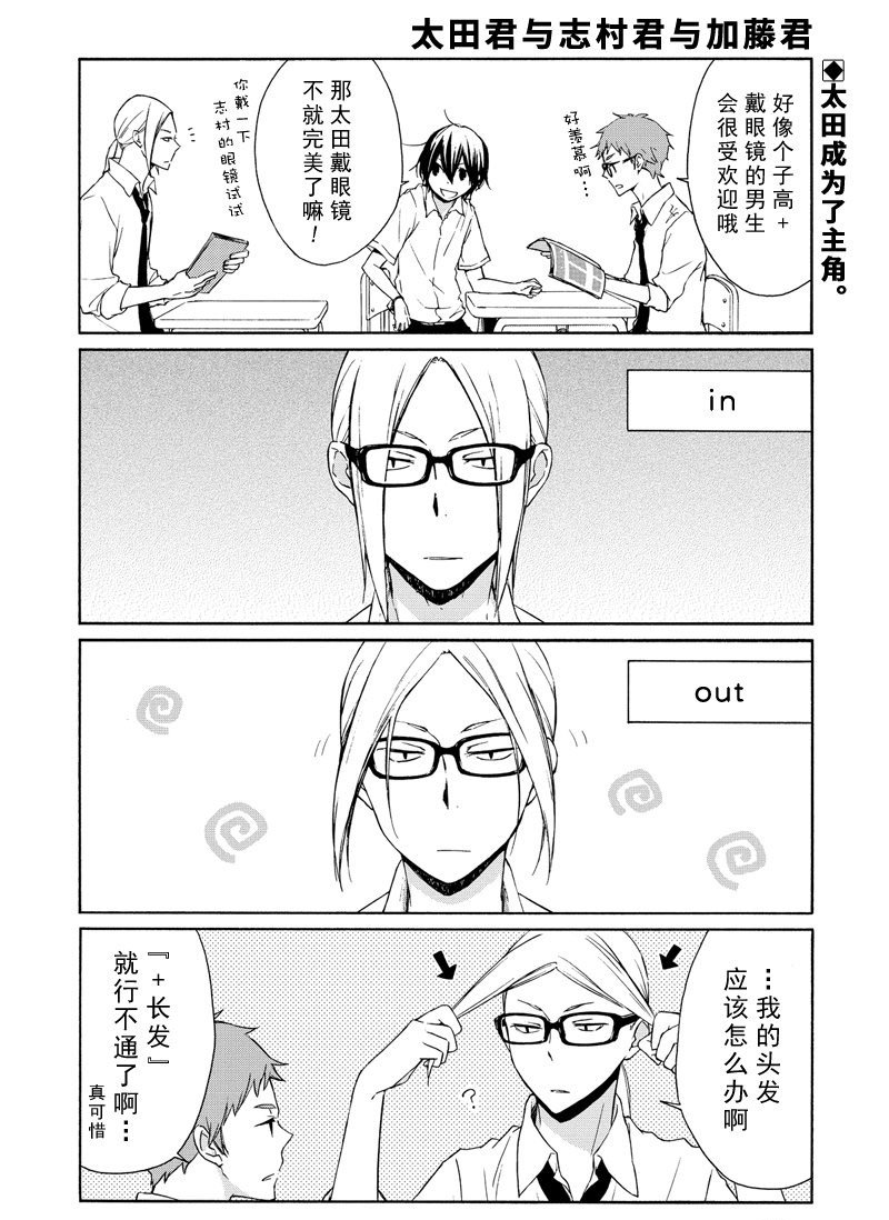 第81.1话 试看版