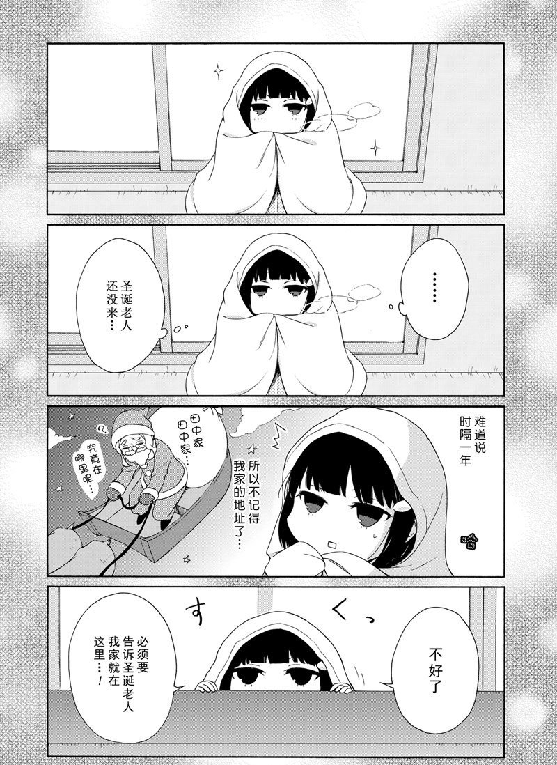 第81.2话 试看版
