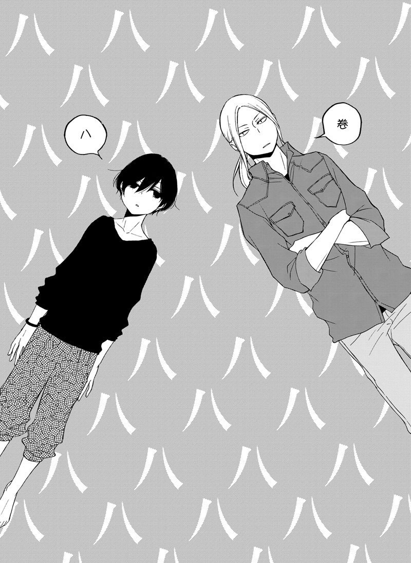 第81.2话 试看版
