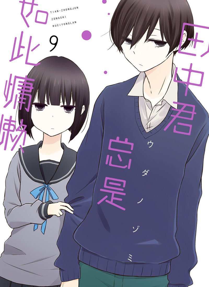 第82话 试看版