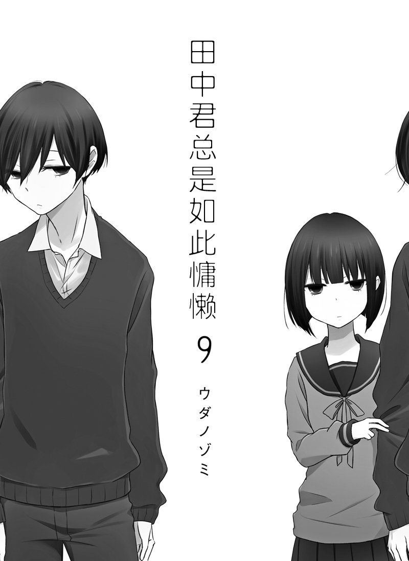 第82话 试看版