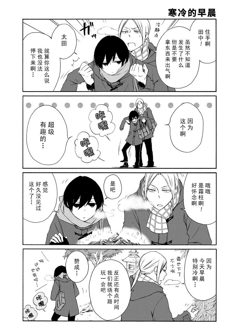 第82话 试看版