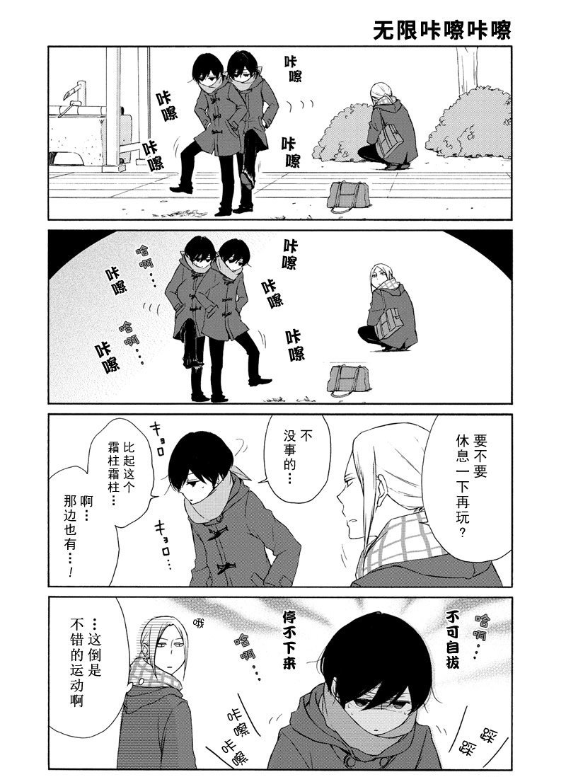 第82话 试看版