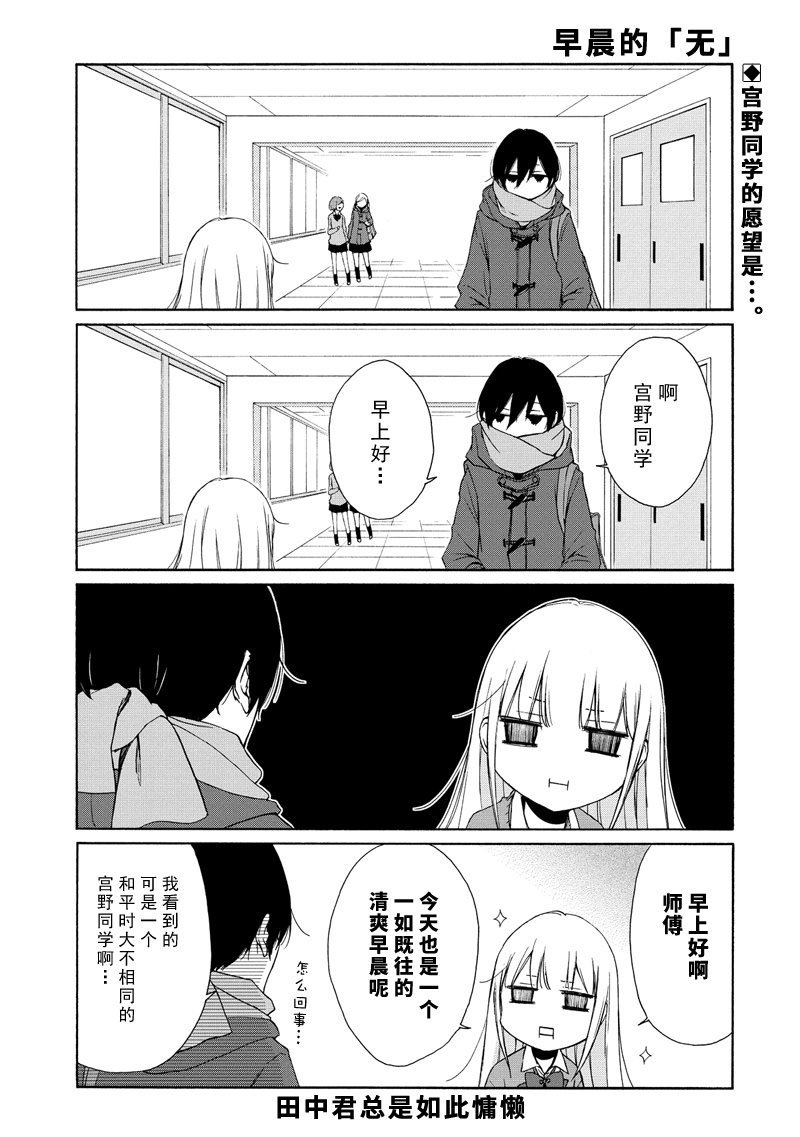 第83话 试看版