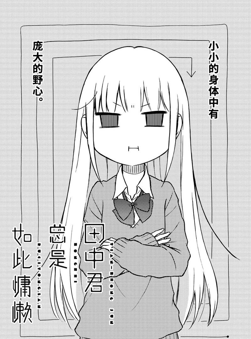 第83话 试看版