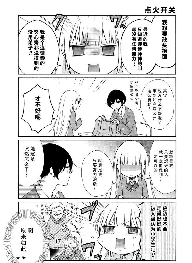 第83话 试看版