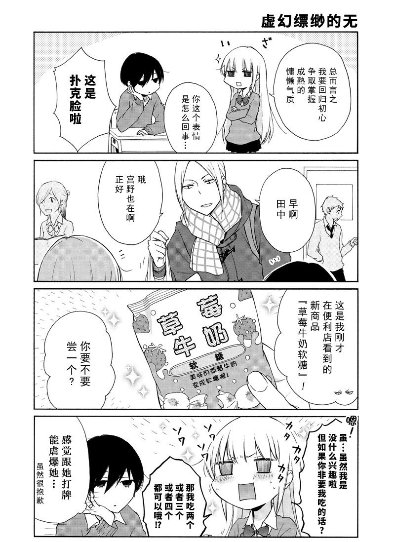 第83话 试看版