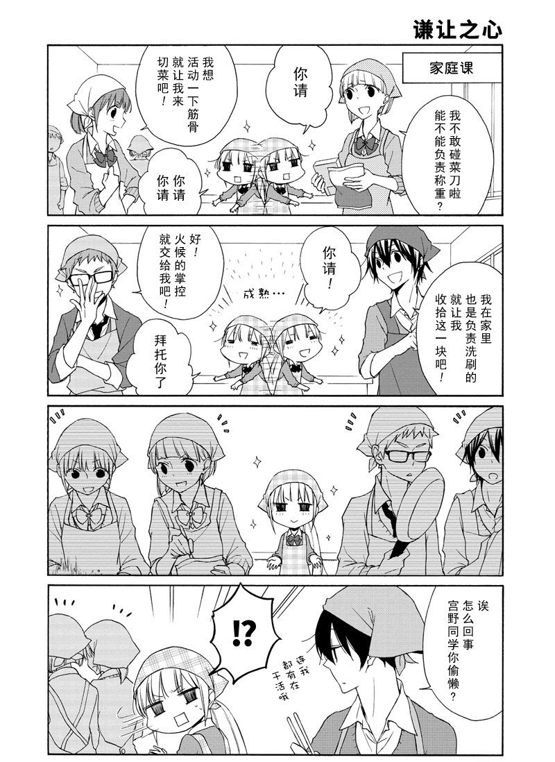 第83话 试看版