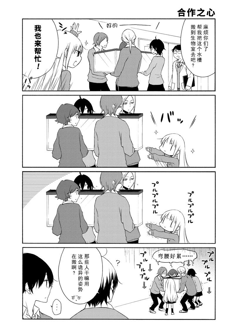 第83话 试看版