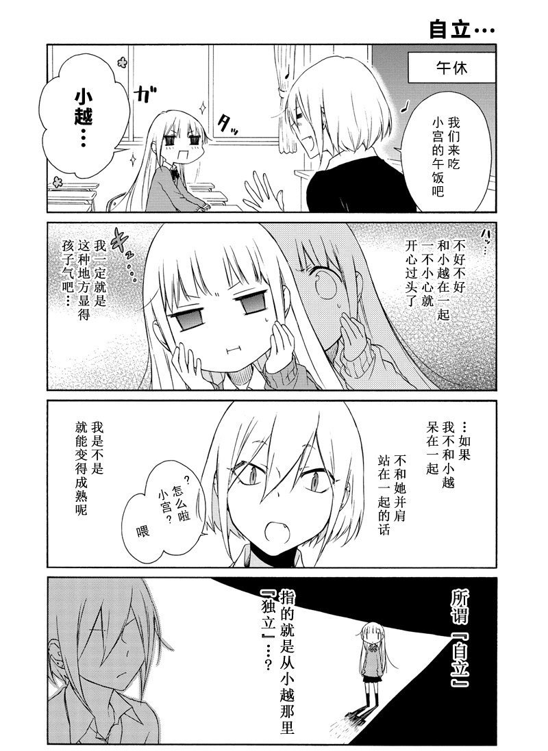第83话 试看版