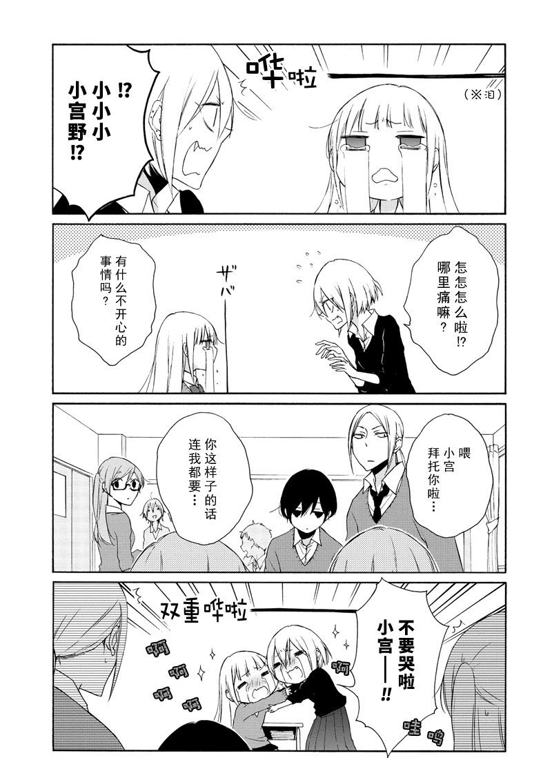第83话 试看版
