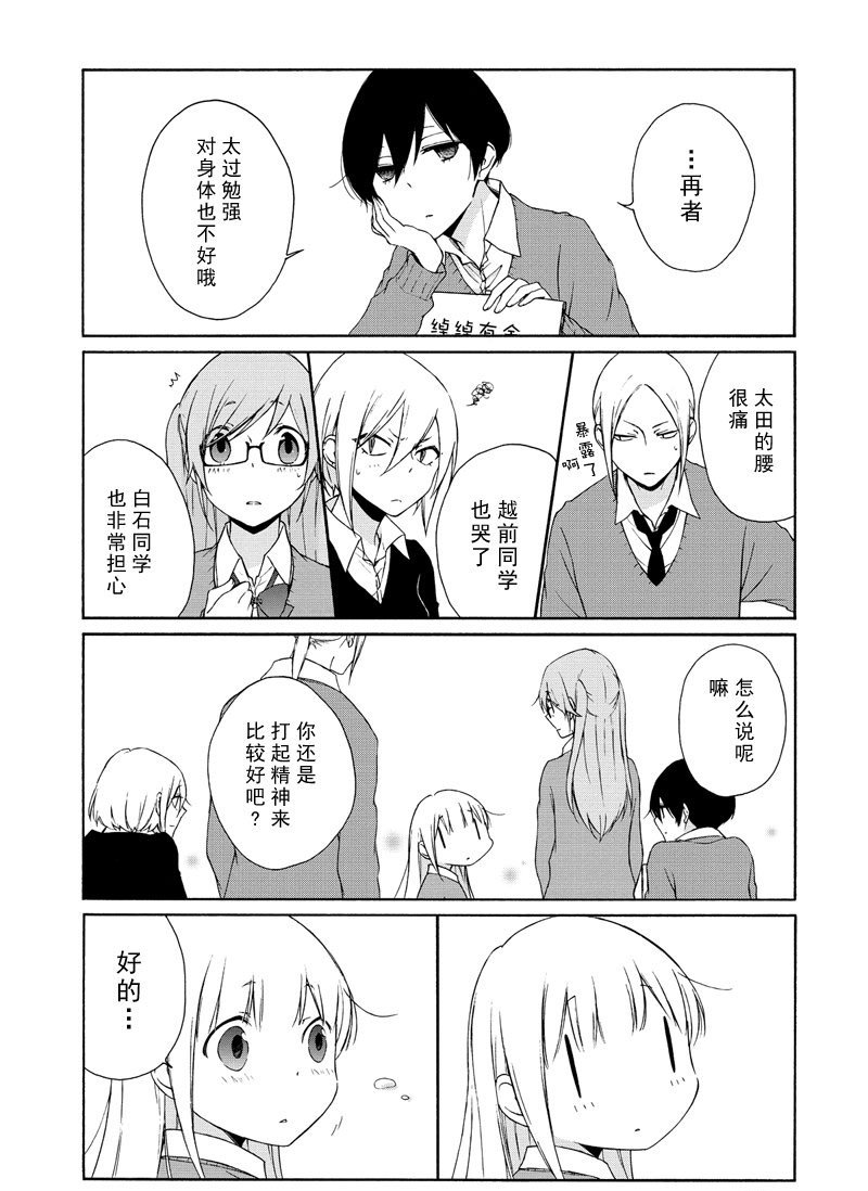 第83话 试看版