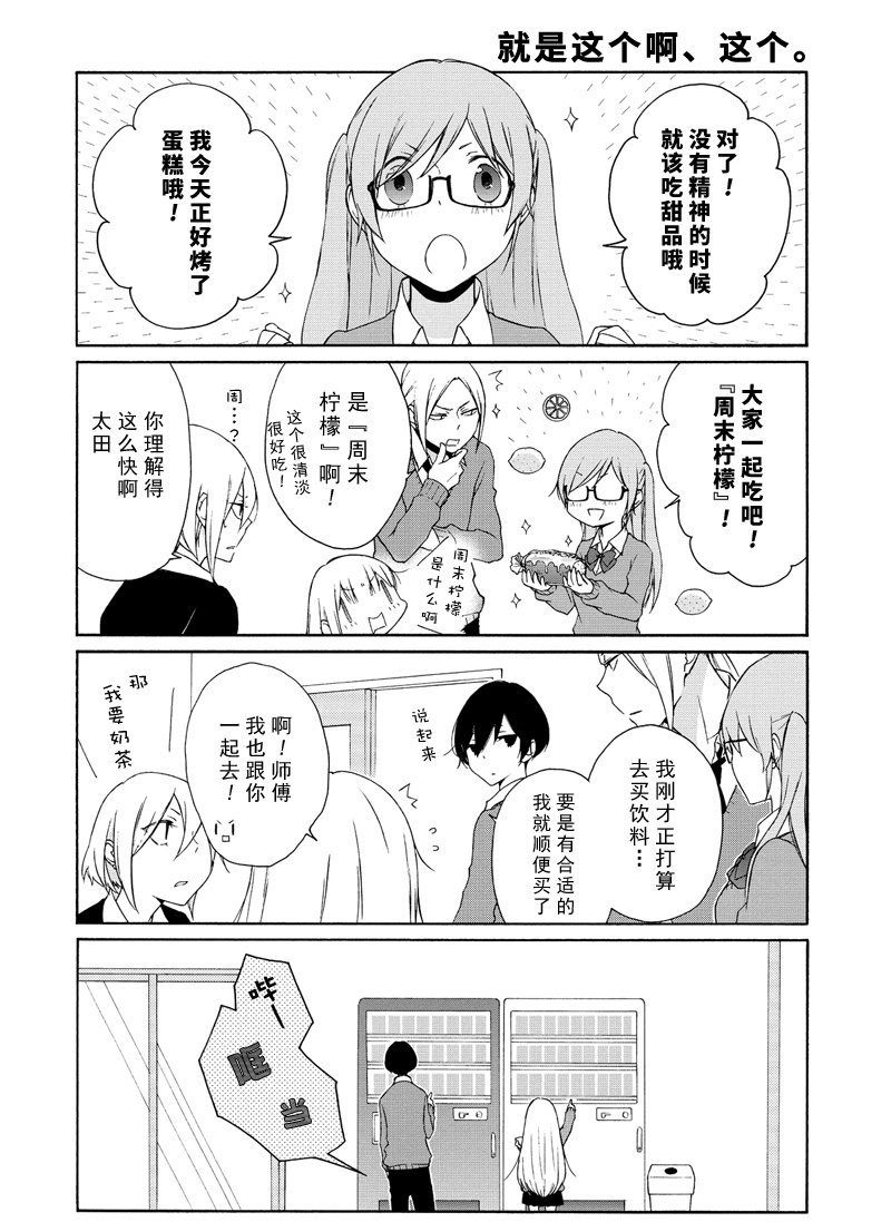 第83话 试看版