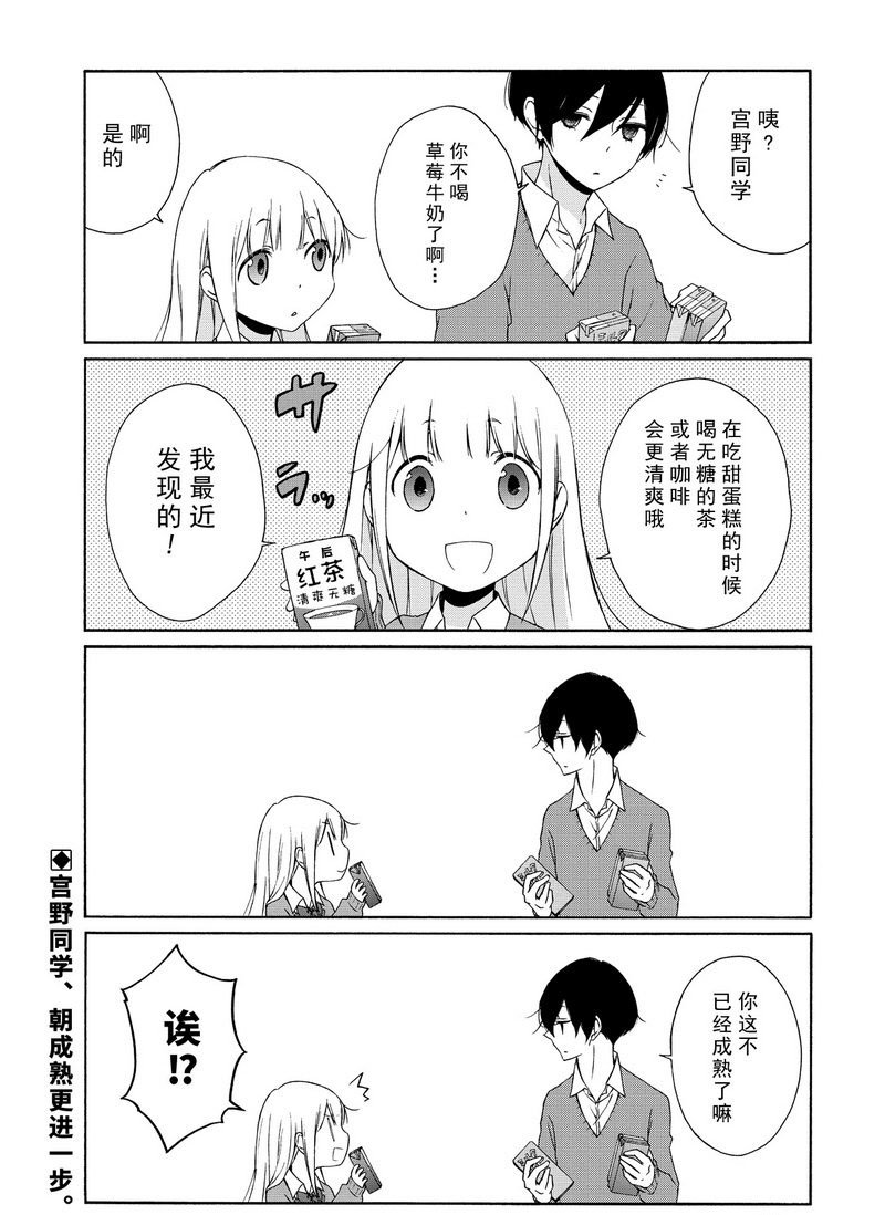 第83话 试看版