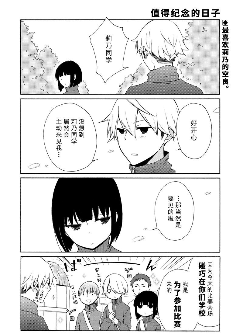 第84话 试看版
