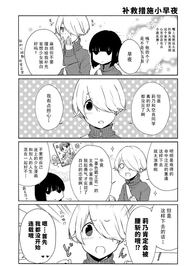 第84话 试看版
