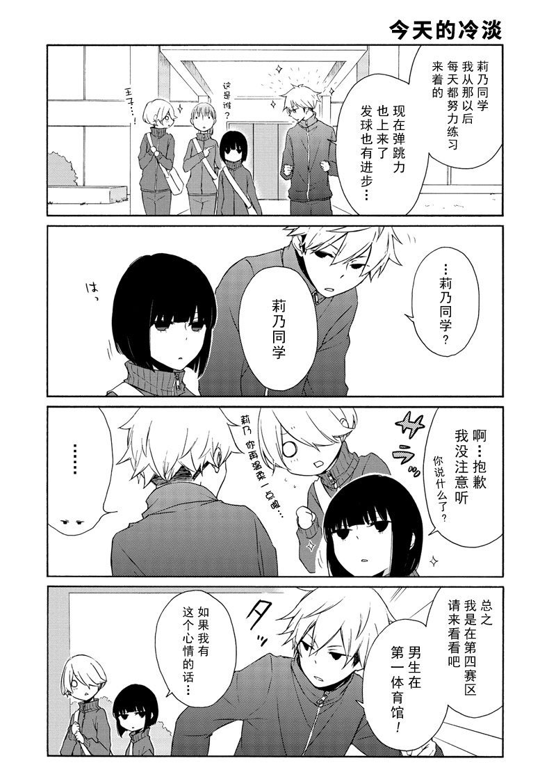 第84话 试看版
