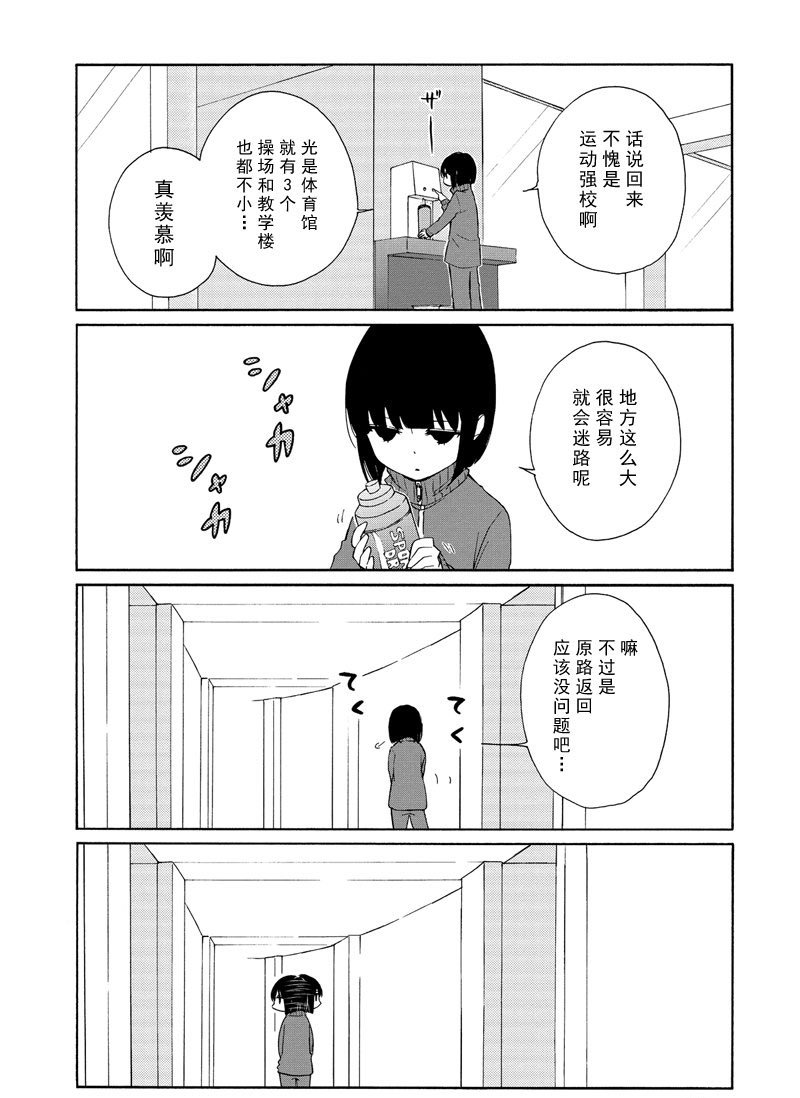 第84话 试看版