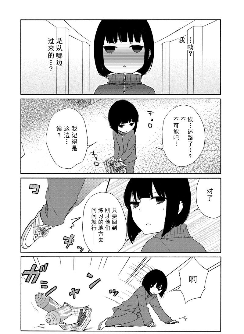 第84话 试看版