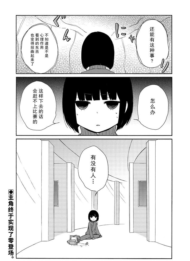 第84话 试看版