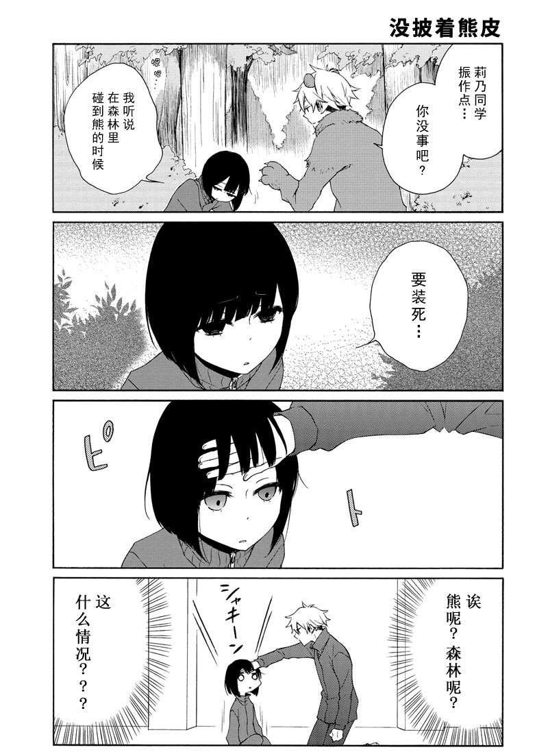 第85话 试看版