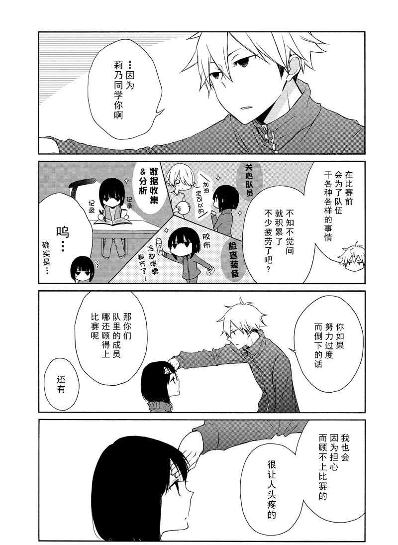 第85话 试看版