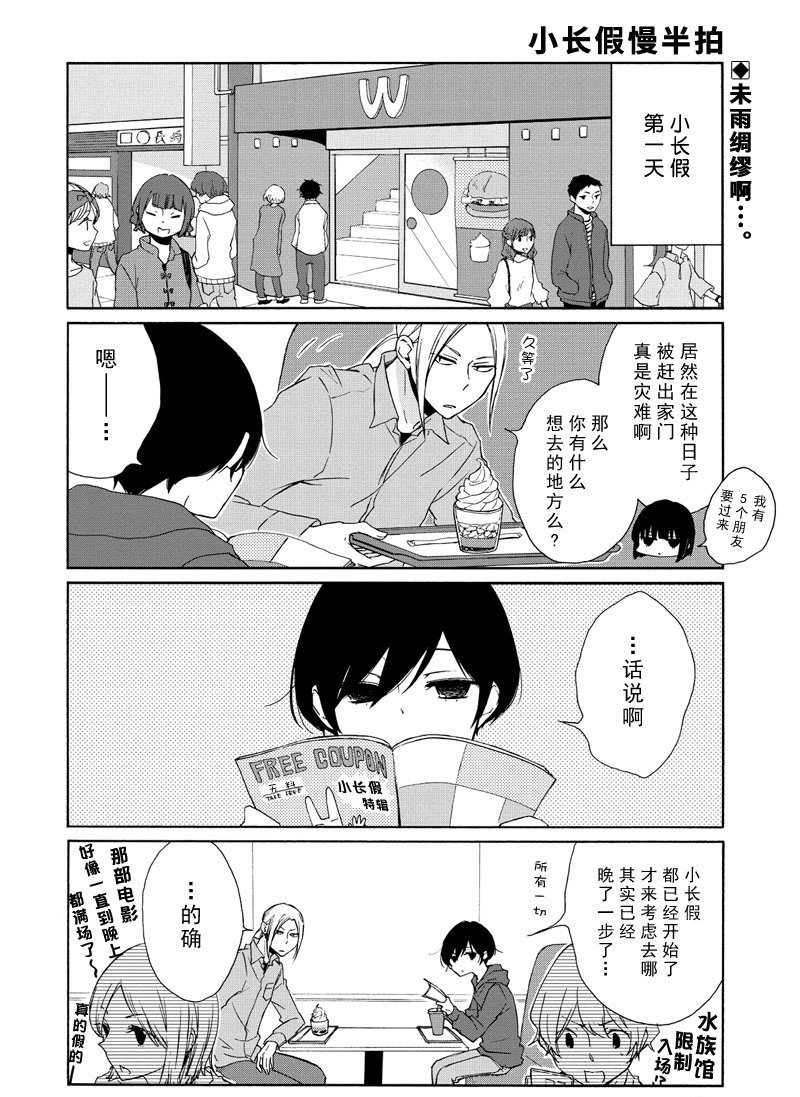 第89话 试看版