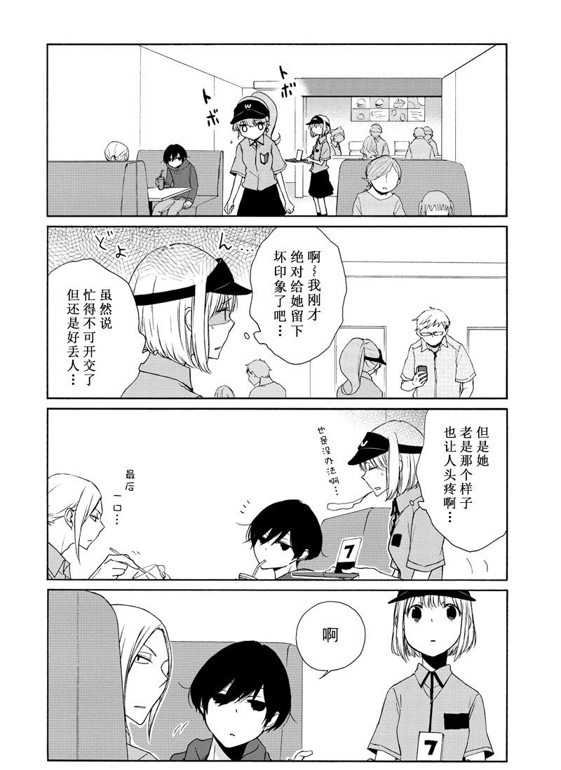 第89话 试看版