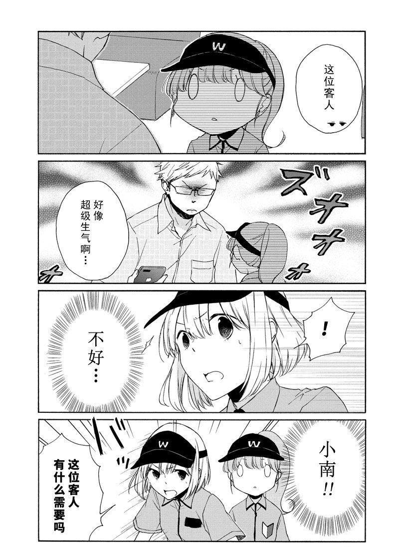 第89话 试看版