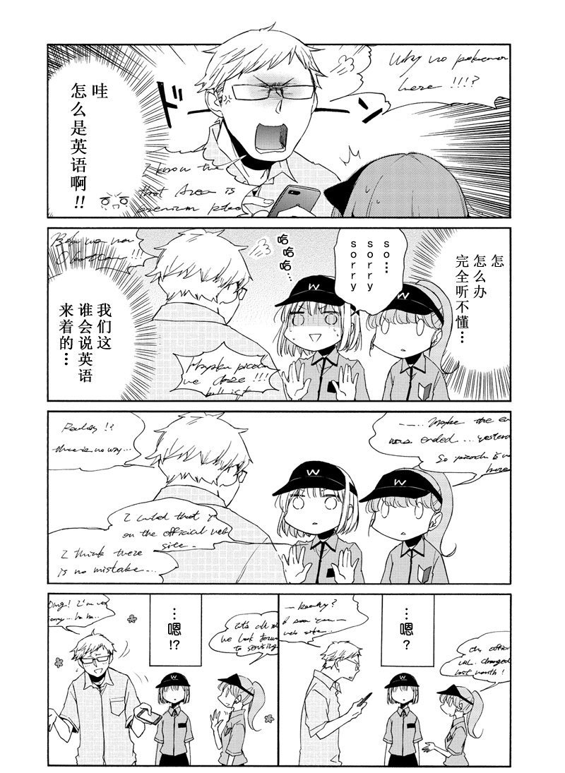 第89话 试看版